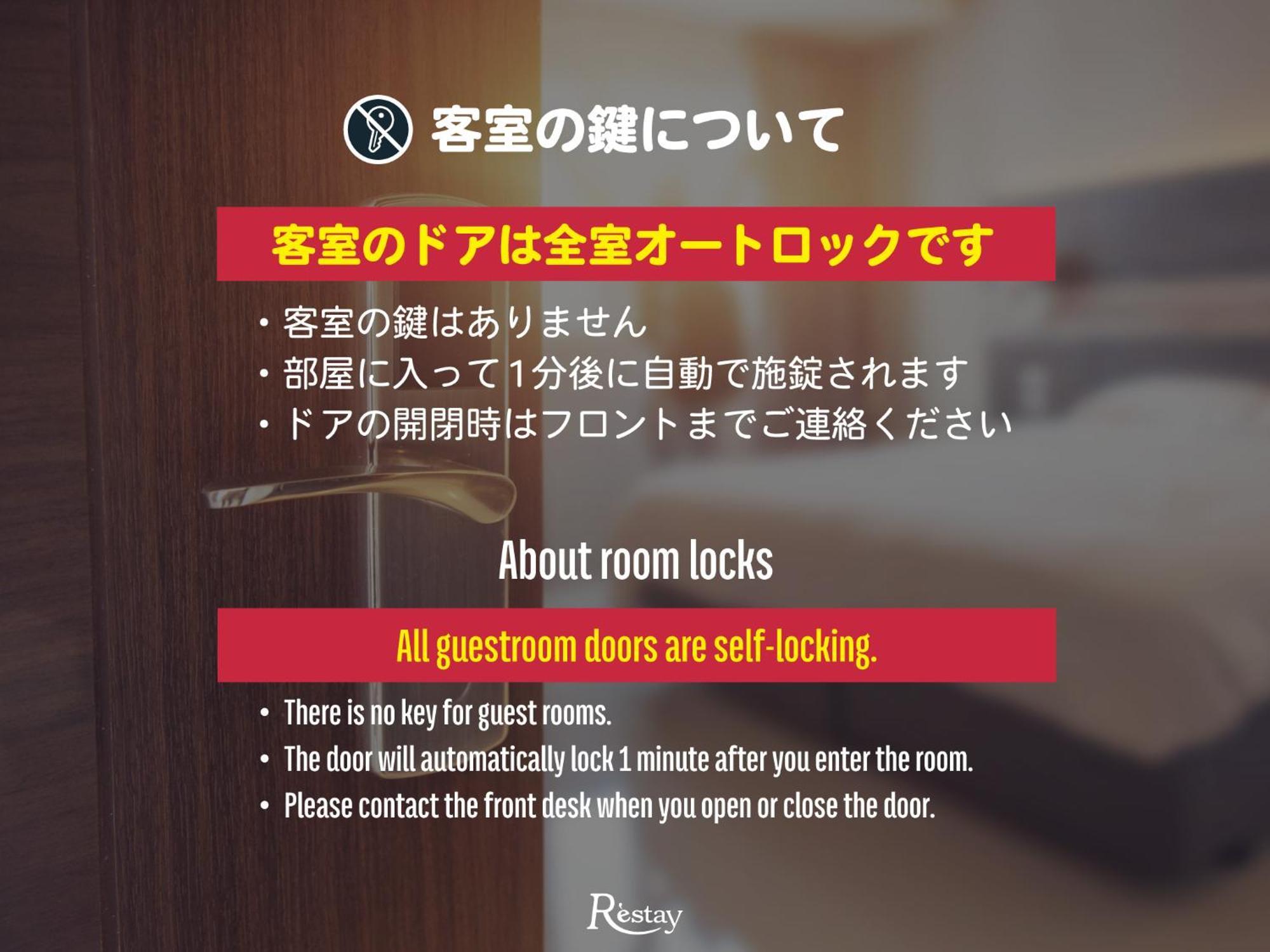 Restay Windy (Adults Only) كيتاكيوشو المظهر الخارجي الصورة